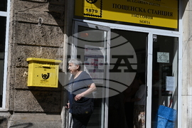 Пенсионери - изплащане на пенсии