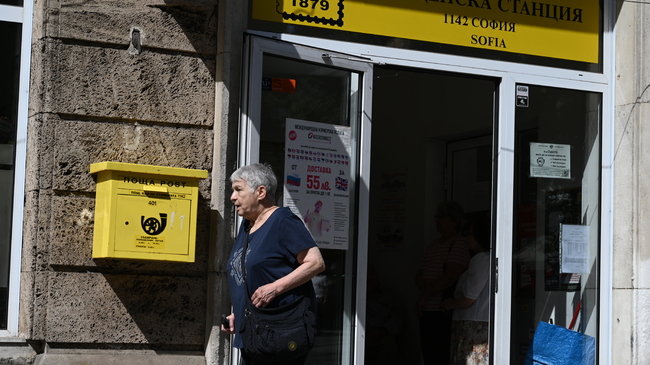 Bulgarian Post AD Suspends Parcel Service for Israel, Iran, Iraq, Lebanon and Jordan 