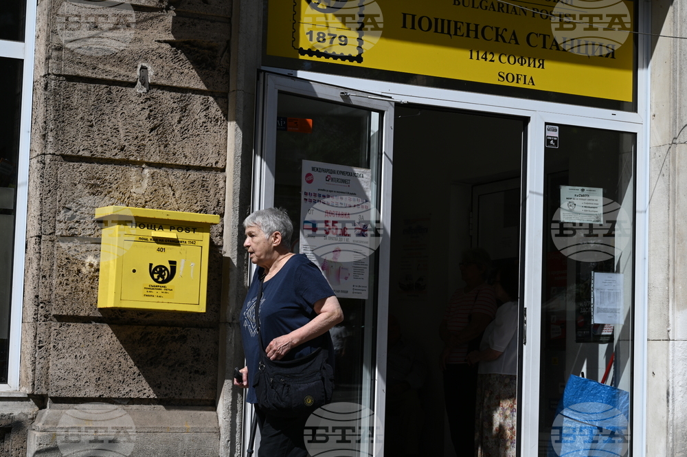 Пенсионери - изплащане на пенсии