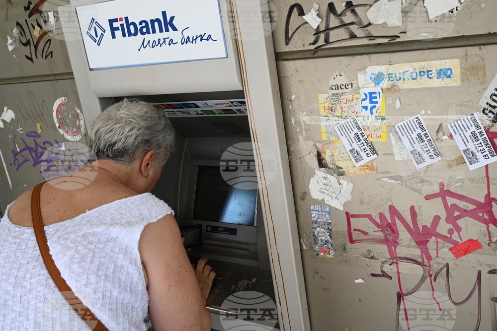 Пенсионери - изплащане на пенсии