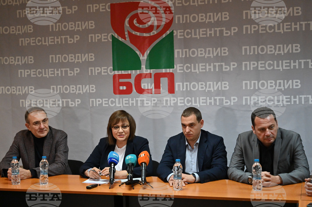 Пловдив - БСП - Корнелия Нинова - пресконференция