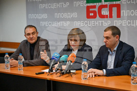 Пловдив - БСП - Корнелия Нинова - пресконференция