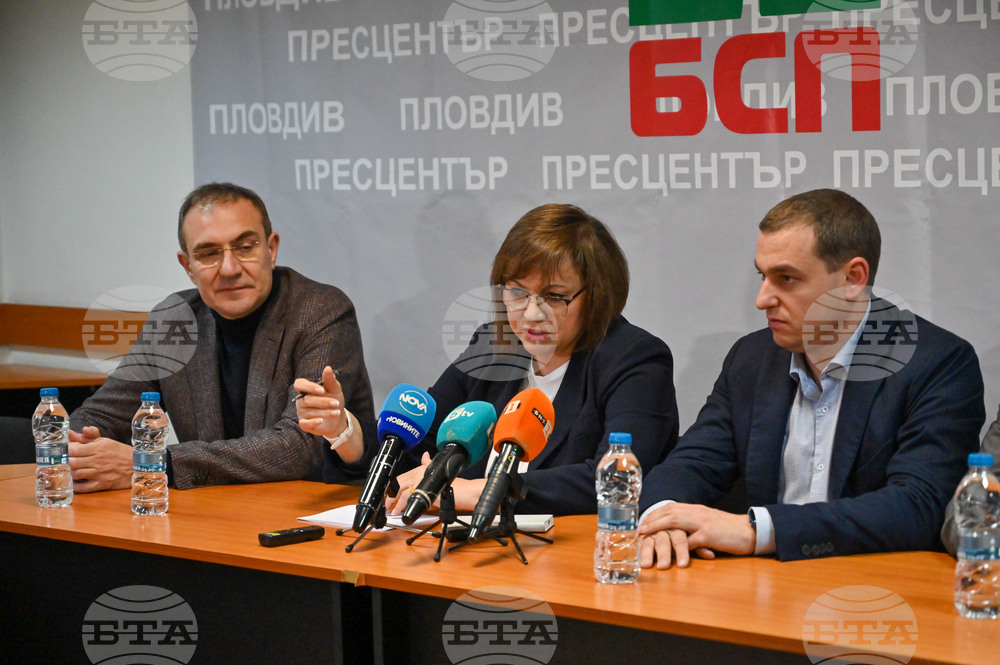 Пловдив - БСП - Корнелия Нинова - пресконференция