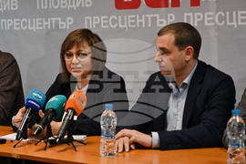 Пловдив - БСП - Корнелия Нинова - пресконференция