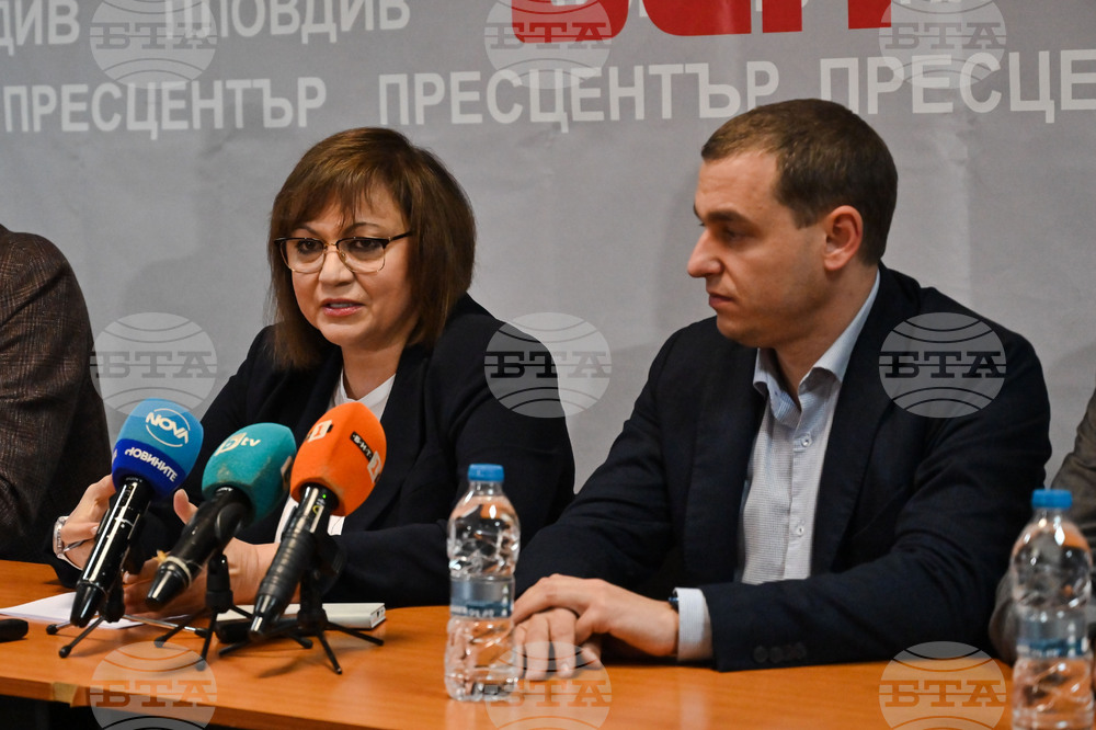 Пловдив - БСП - Корнелия Нинова - пресконференция