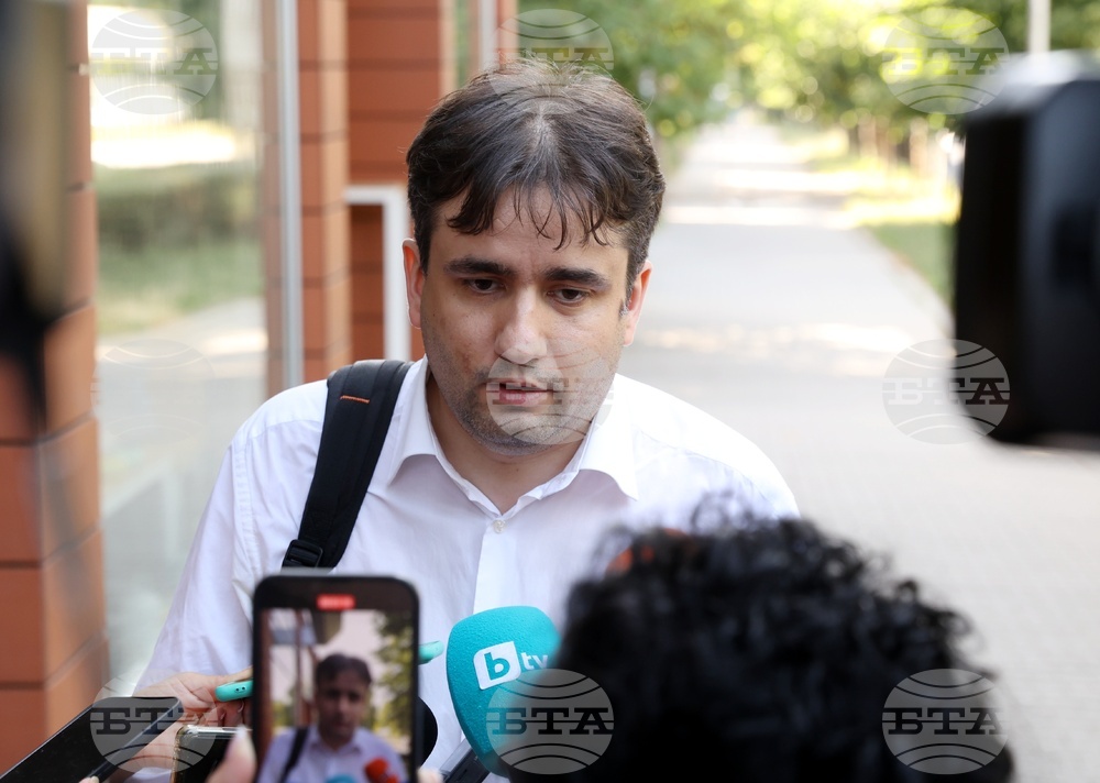 Да, България - съвещание