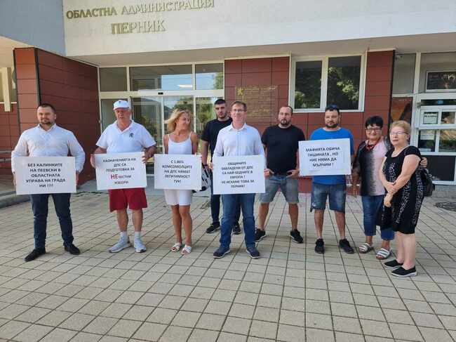 "Възраждане"-Перник протестира срещу новоназначения заместник-областен управител, когото определят за близък до Пеевски