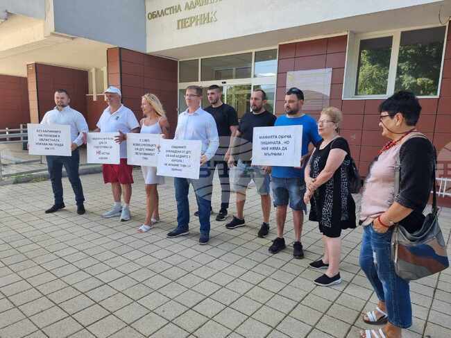 Перник - протест - „Възраждане“