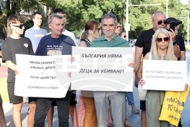 Булевард Сливница - протест срещу войната по пътищата