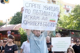 Булевард Сливница - протест срещу войната по пътищата