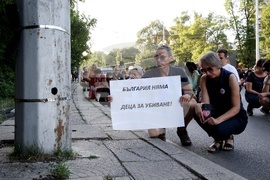 Булевард Сливница - протест срещу войната по пътищата