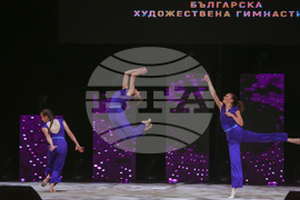 Тържествен спектакъл по повод 70 години художествена гимнастика