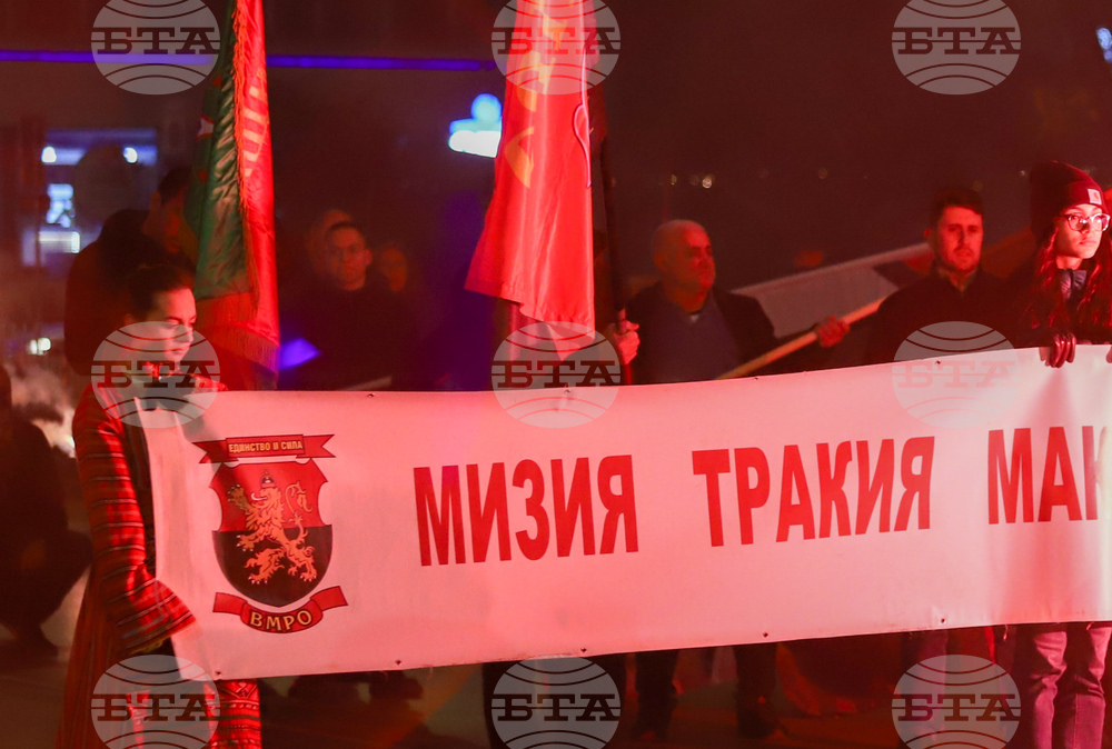 Марш „Долу Ньой“