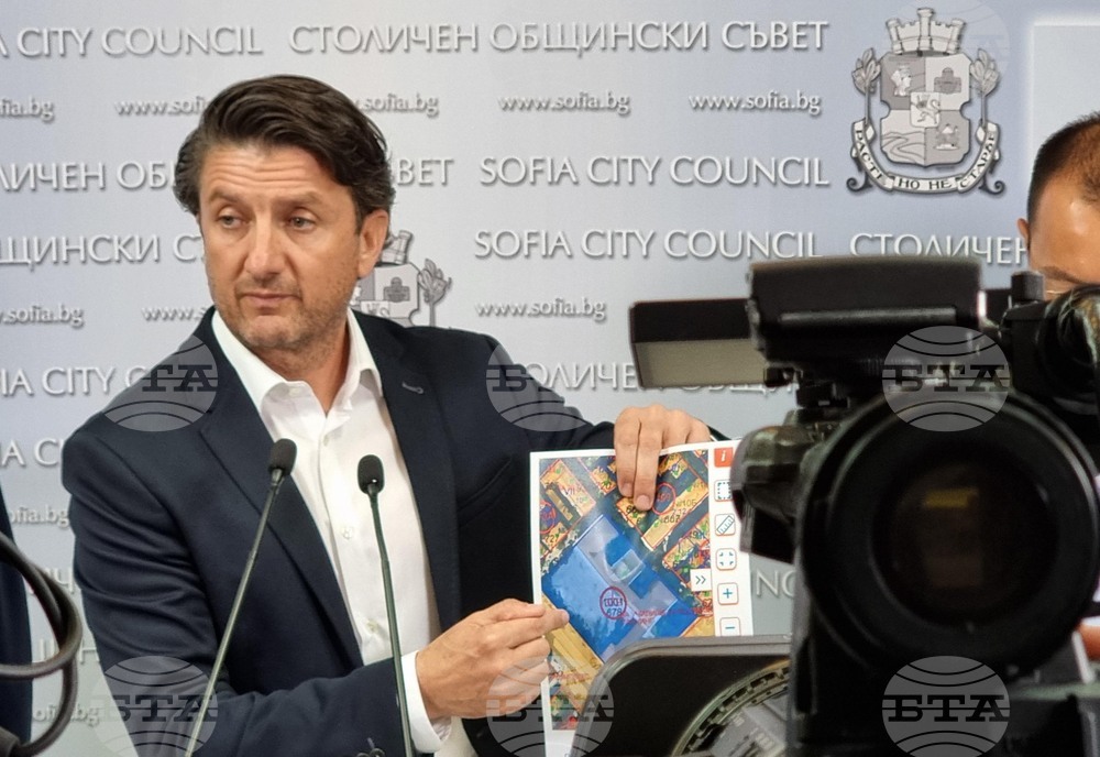 СОС - ГЕРБ-СДС - брифинг