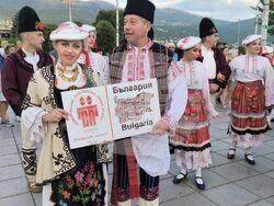 Снимка: Община Плевен