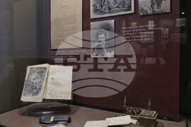 Иван Вазов - годишнина - къща-музей