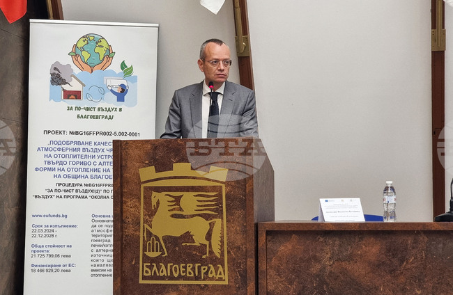 Благоевград - проект - отоплителни устройства - подмяна 