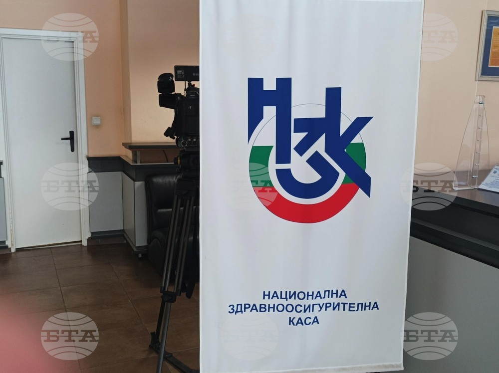 НЗОК - Български фармацевтичен съюз - среща