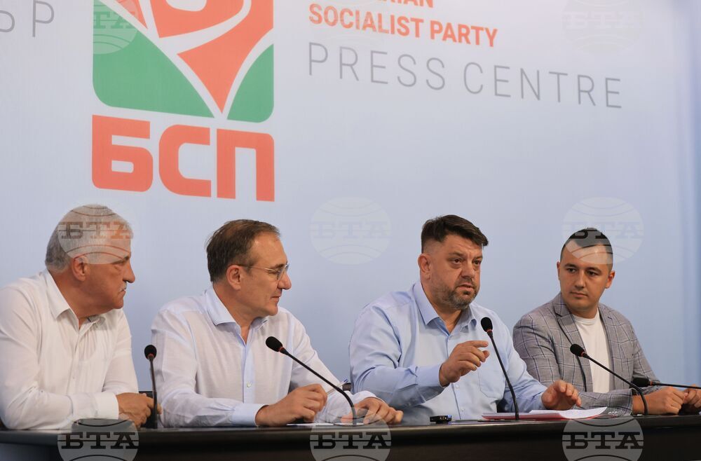 БСП - пресконференция