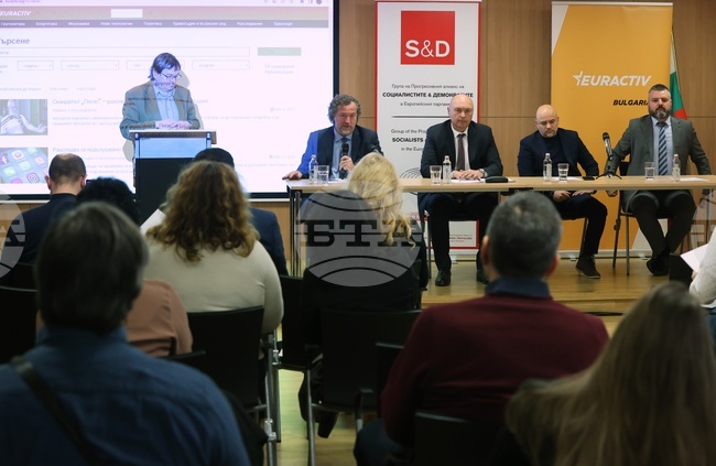 Дом на Европа - форум