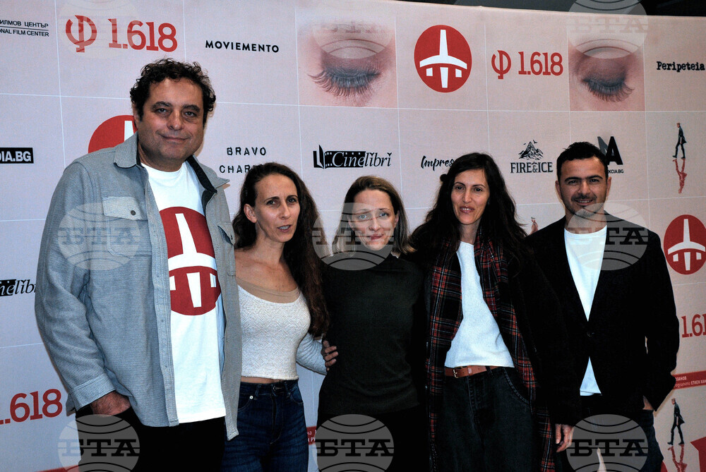 Бургас - филм - Тео Ушев - премиера