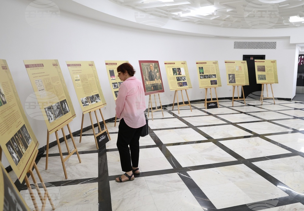 Изложба „Иван Вазов и театърът“
