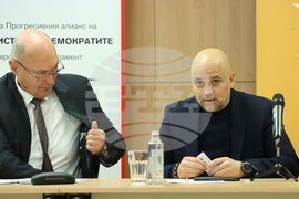 Дом на Европа - форум