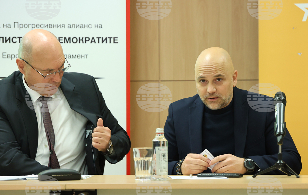Дом на Европа - форум