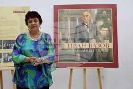 Изложба „Иван Вазов и театърът“