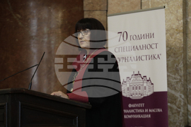 СУ  "Св. Климент Охридски" - специалност „Журналистика“ - годишнина - честване