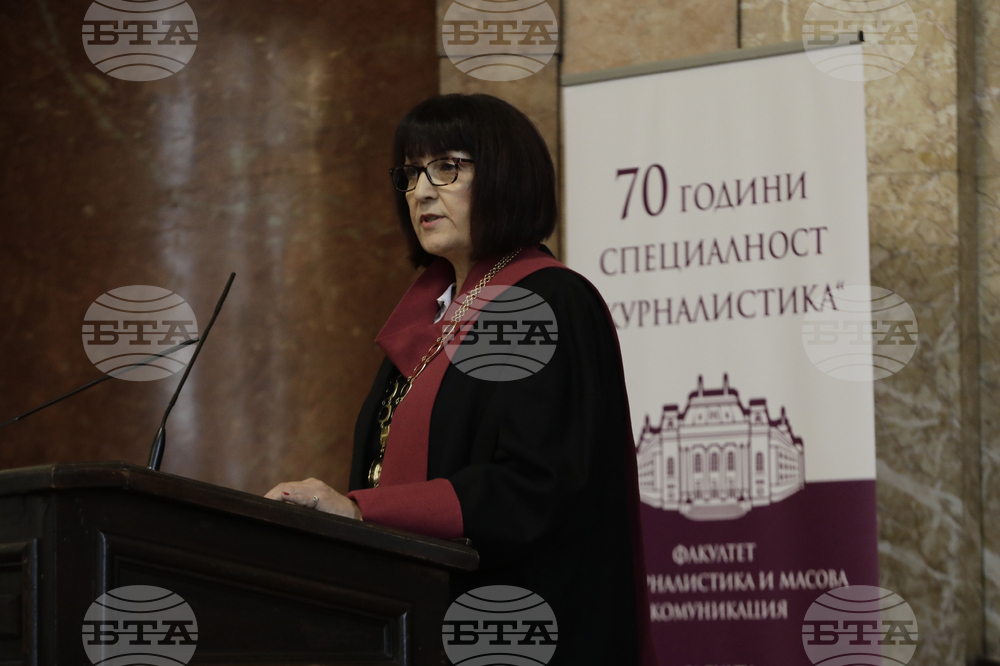 СУ  "Св. Климент Охридски" - специалност „Журналистика“ - годишнина - честване