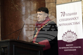 СУ  "Св. Климент Охридски" - специалност „Журналистика“ - годишнина - честване