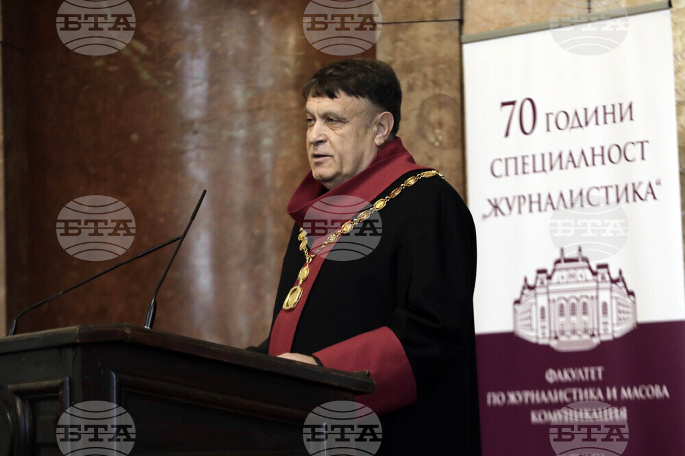 СУ  "Св. Климент Охридски" - специалност „Журналистика“ - годишнина - честване