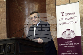 СУ  "Св. Климент Охридски" - специалност „Журналистика“ - годишнина - честване