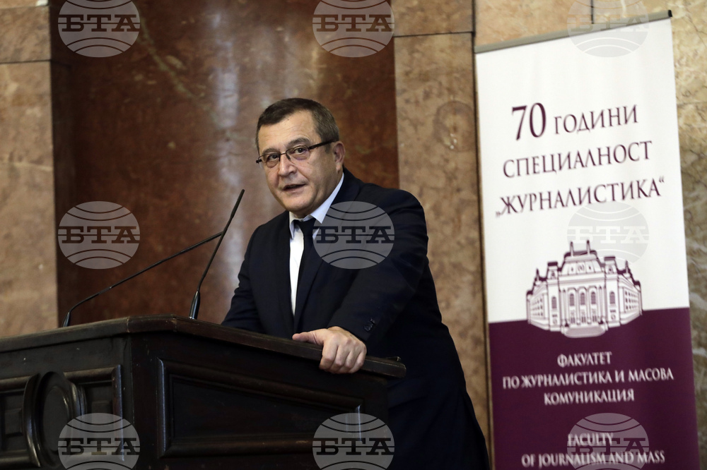 СУ  "Св. Климент Охридски" - специалност „Журналистика“ - годишнина - честване