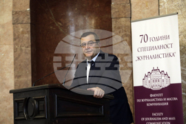 СУ  "Св. Климент Охридски" - специалност „Журналистика“ - годишнина - честване