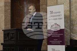 СУ  "Св. Климент Охридски" - специалност „Журналистика“ - годишнина - честване