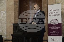 СУ  "Св. Климент Охридски" - специалност „Журналистика“ - годишнина - честване