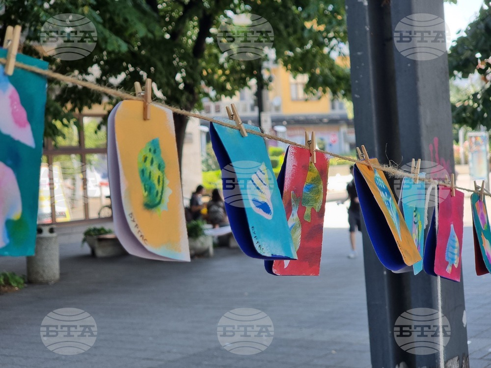 Бургас - Лятна академия за деца и ученици към НХА - благотворителен базар