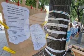 Бургас - Лятна академия за деца и ученици към НХА - благотворителен базар