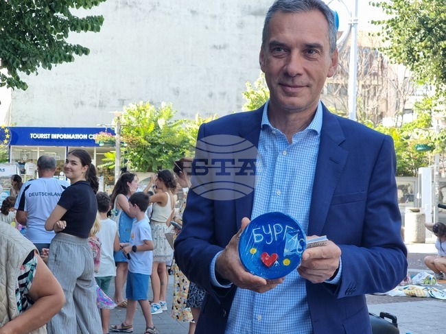 Бургас - Лятна академия за деца и ученици към НХА - благотворителен базар