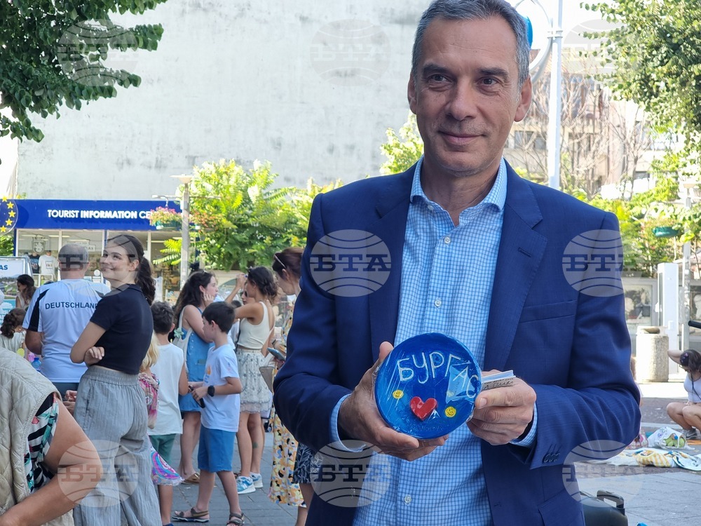 Бургас - Лятна академия за деца и ученици към НХА - благотворителен базар