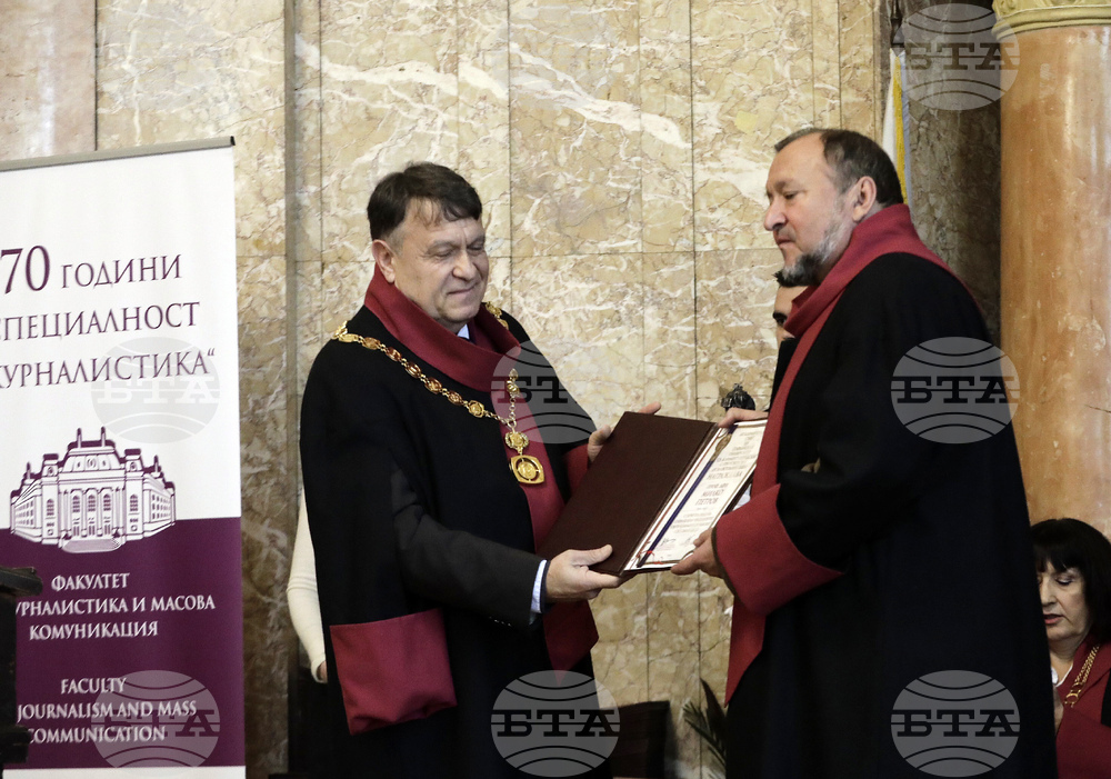 СУ  "Св. Климент Охридски" - специалност „Журналистика“ - годишнина - честване