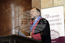 СУ  "Св. Климент Охридски" - специалност „Журналистика“ - годишнина - честване