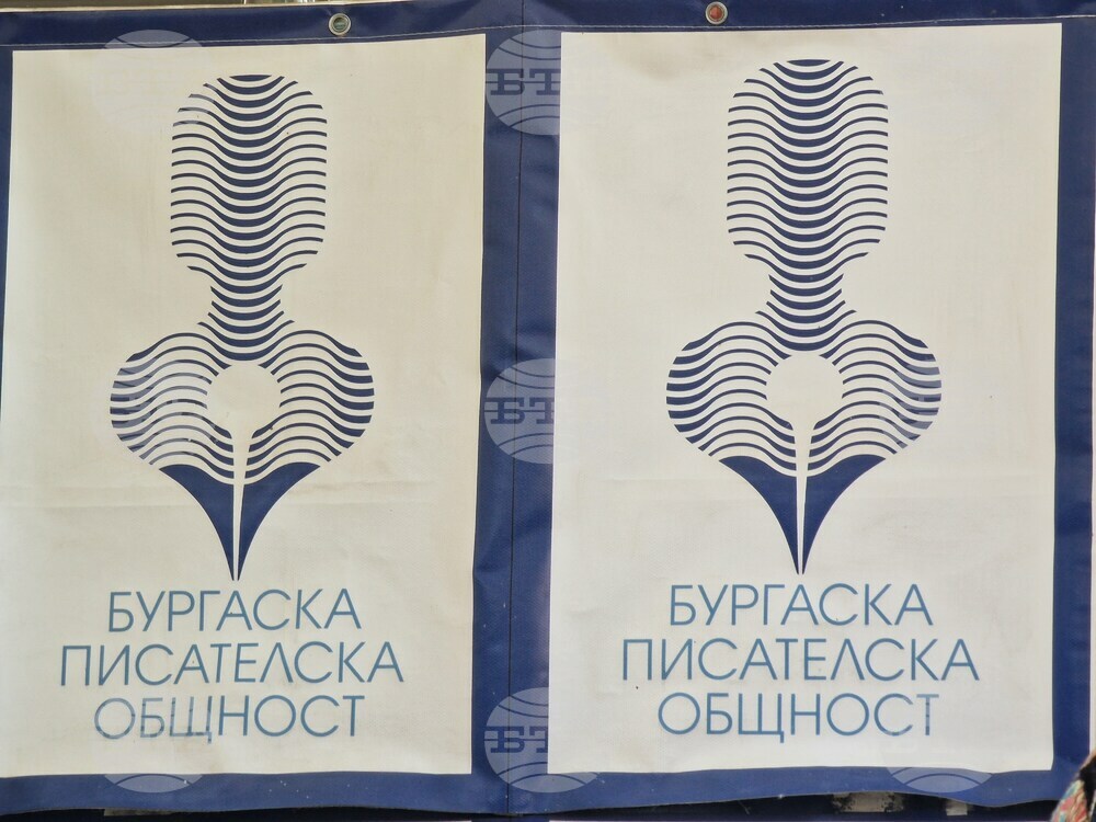Бургас - Марияна Жекова - представяне на книга - "От любов за любов"