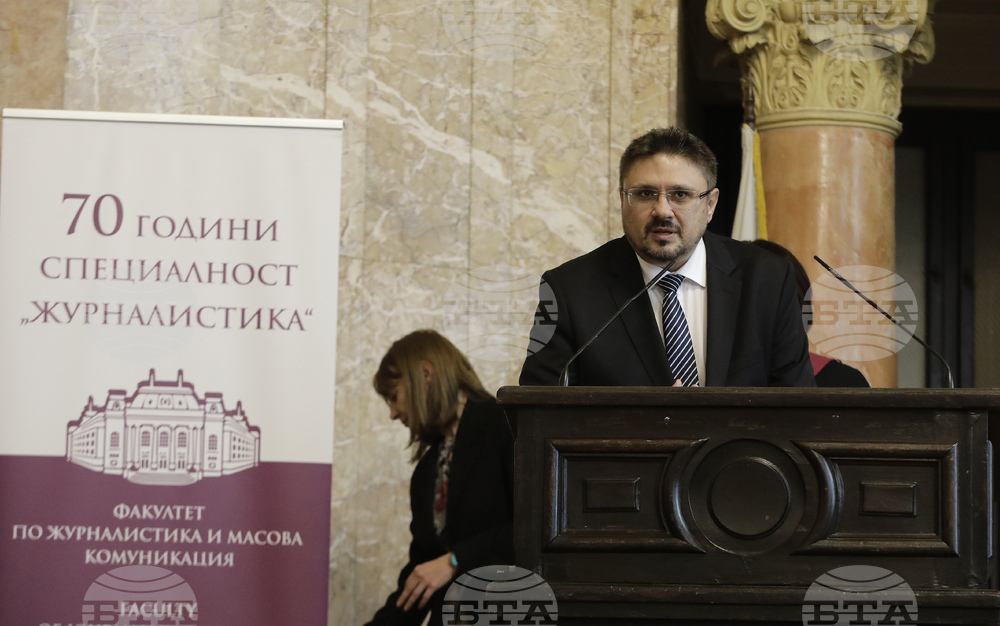 СУ  "Св. Климент Охридски" - специалност „Журналистика“ - годишнина - честване