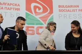 БСП - пресконференция