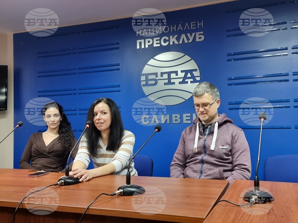 Сливен - БТА - пресконференция - Симфоничен оркестър - Сливен 