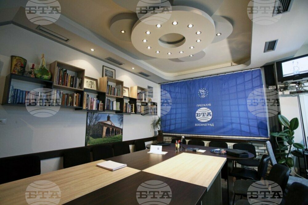 BTA Press Club in Bosilegrad to Mark its 8th Birthday on December 12