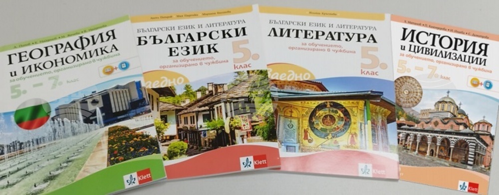 Сдружението на българите на о. Крит осигурява електронни учебници за деца от 5, 6 и 7 клас